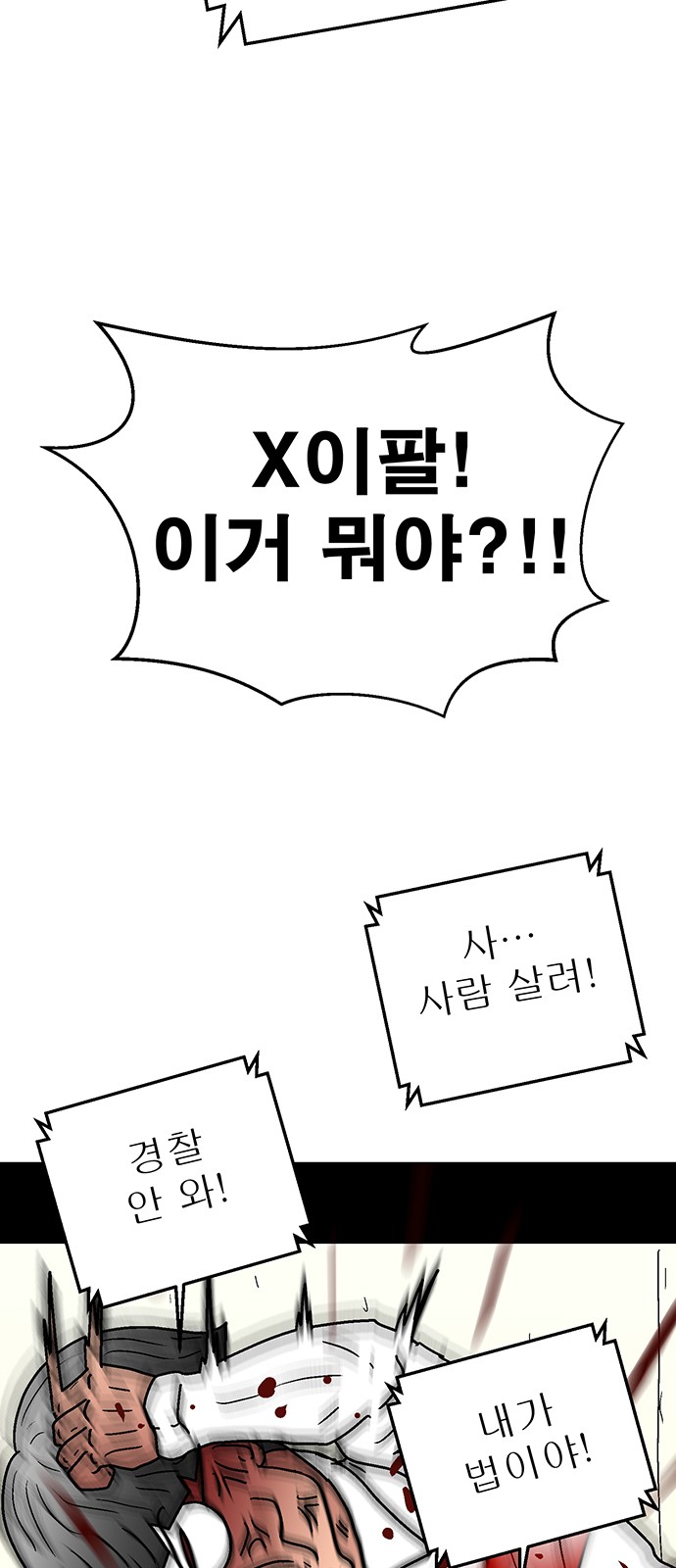 109 페이지