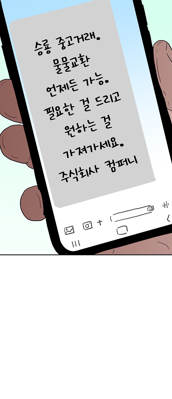 20 페이지