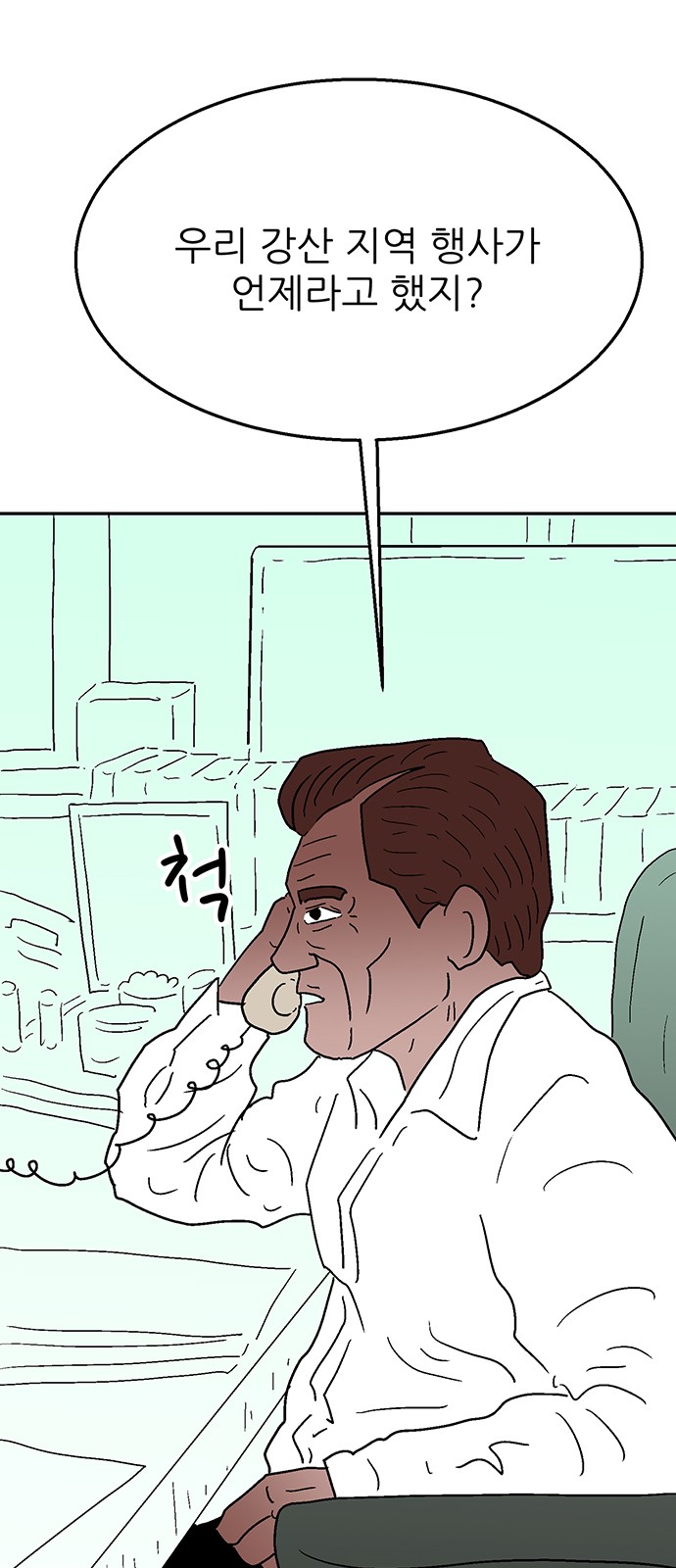 21 페이지