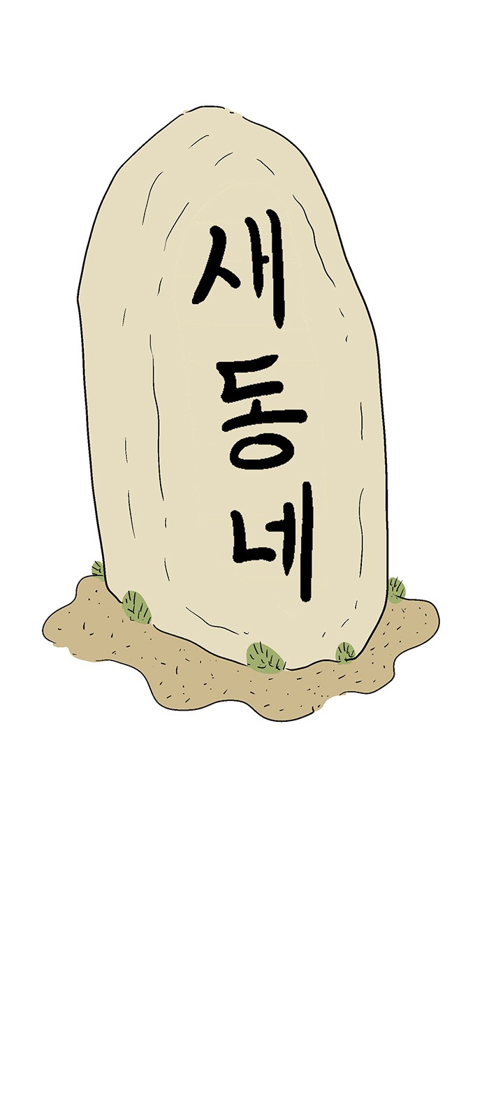 25 페이지