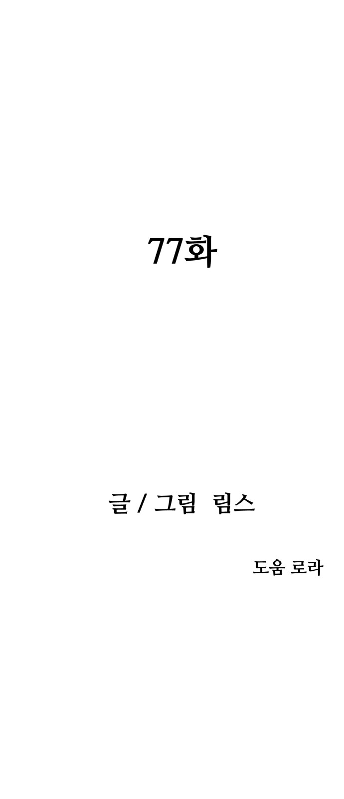 26 페이지