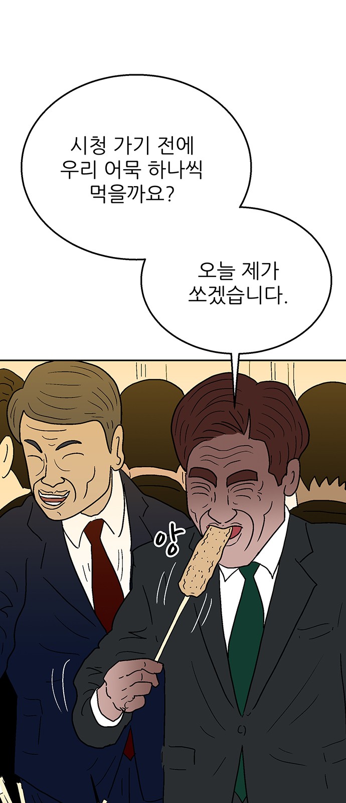 37 페이지