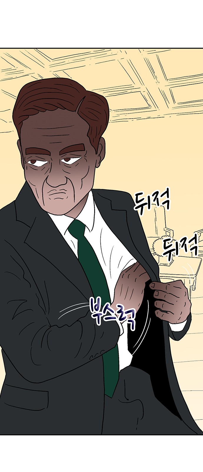 47 페이지