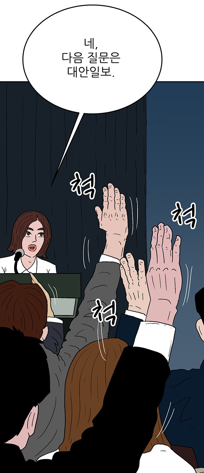 60 페이지