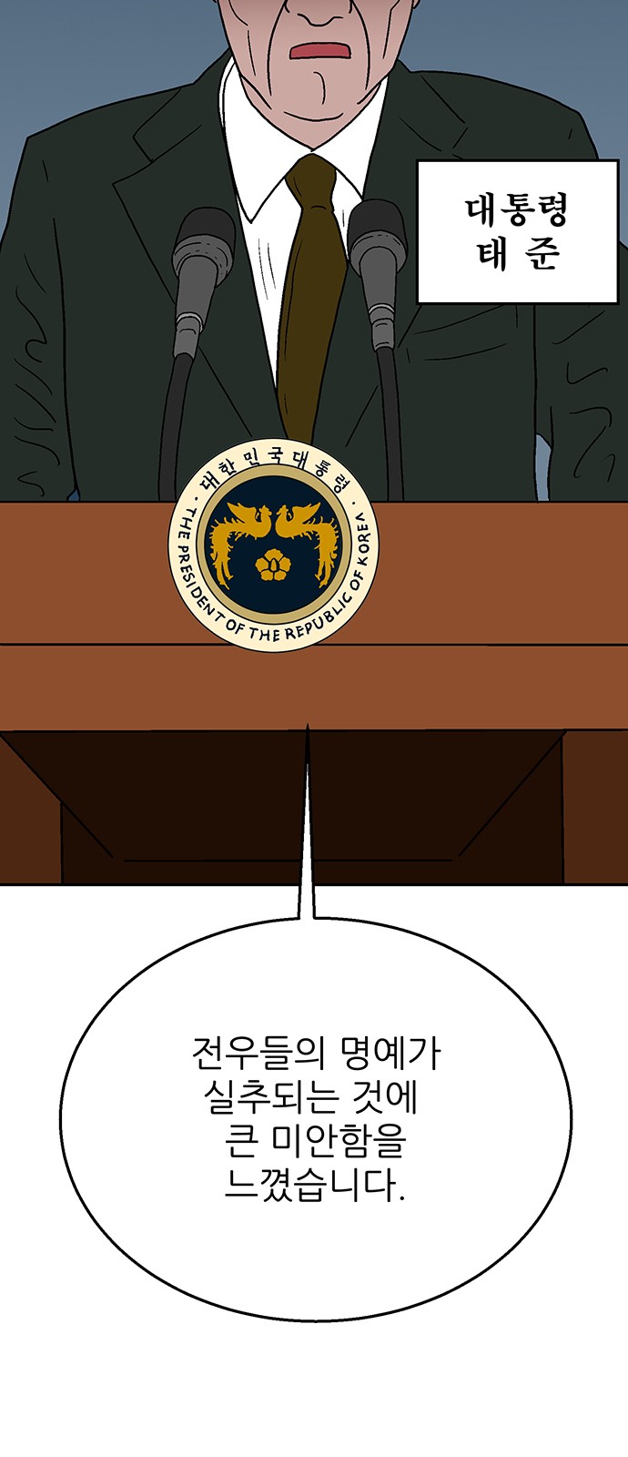 64 페이지