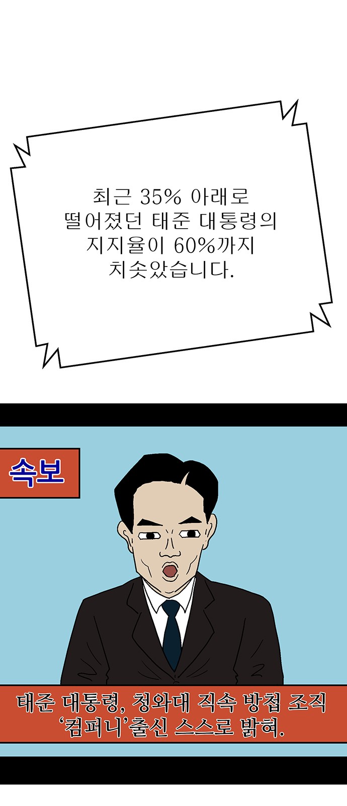 71 페이지