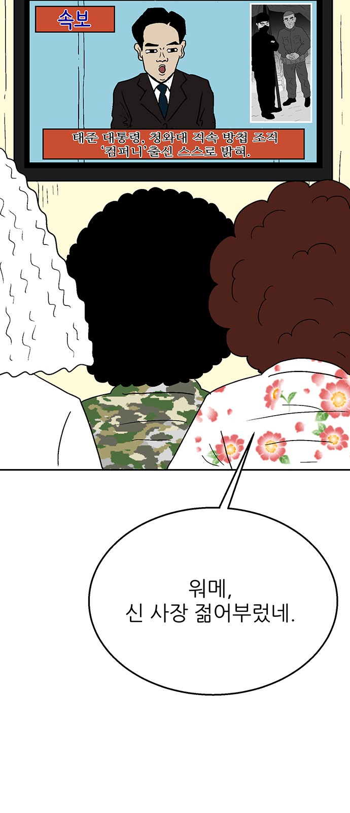 75 페이지