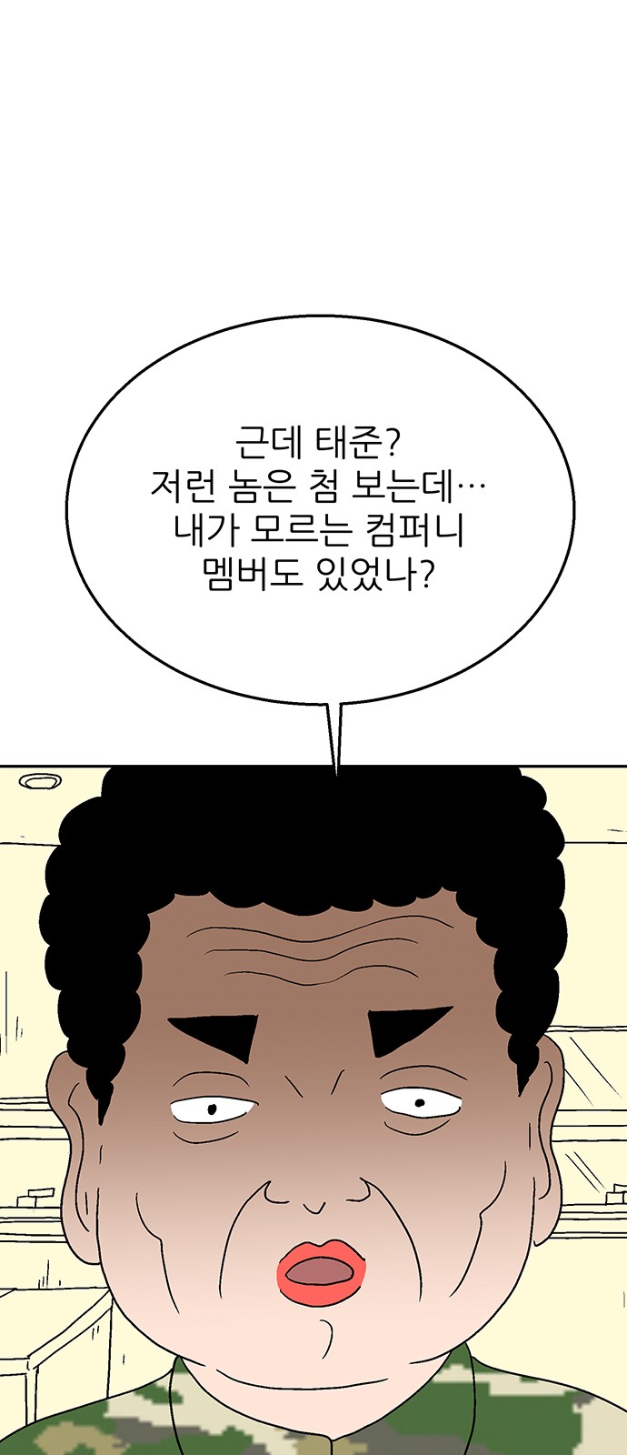 76 페이지