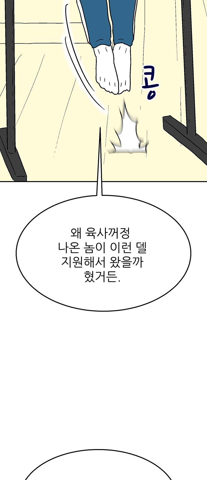 80 페이지