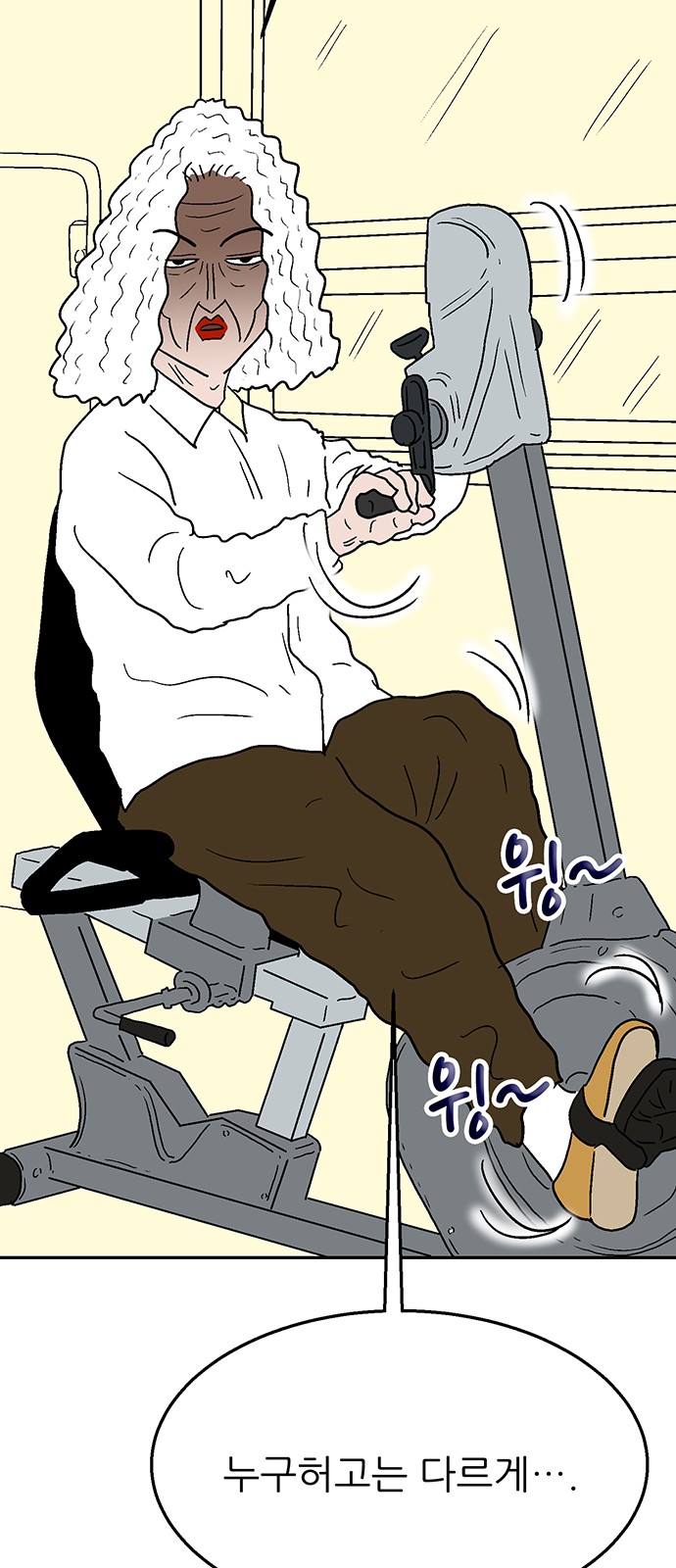 84 페이지