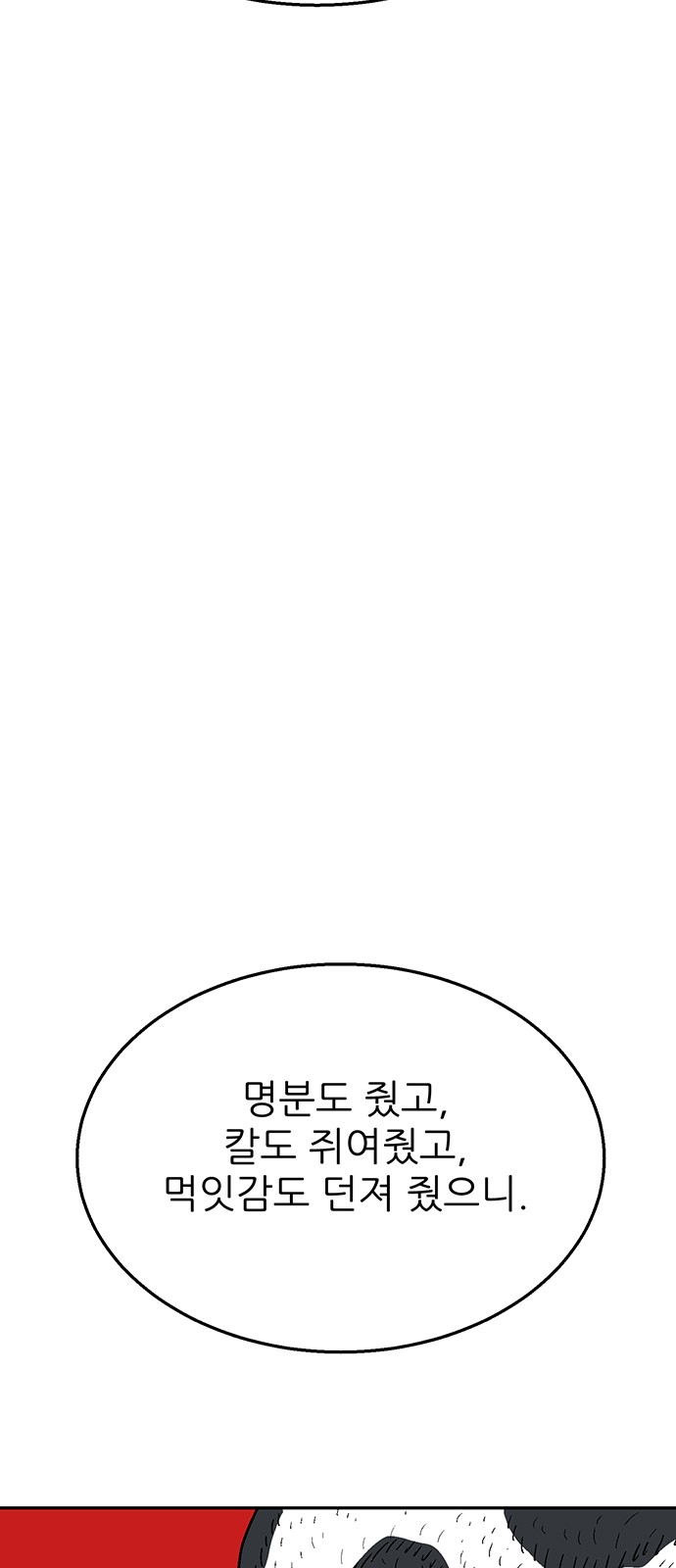 87 페이지