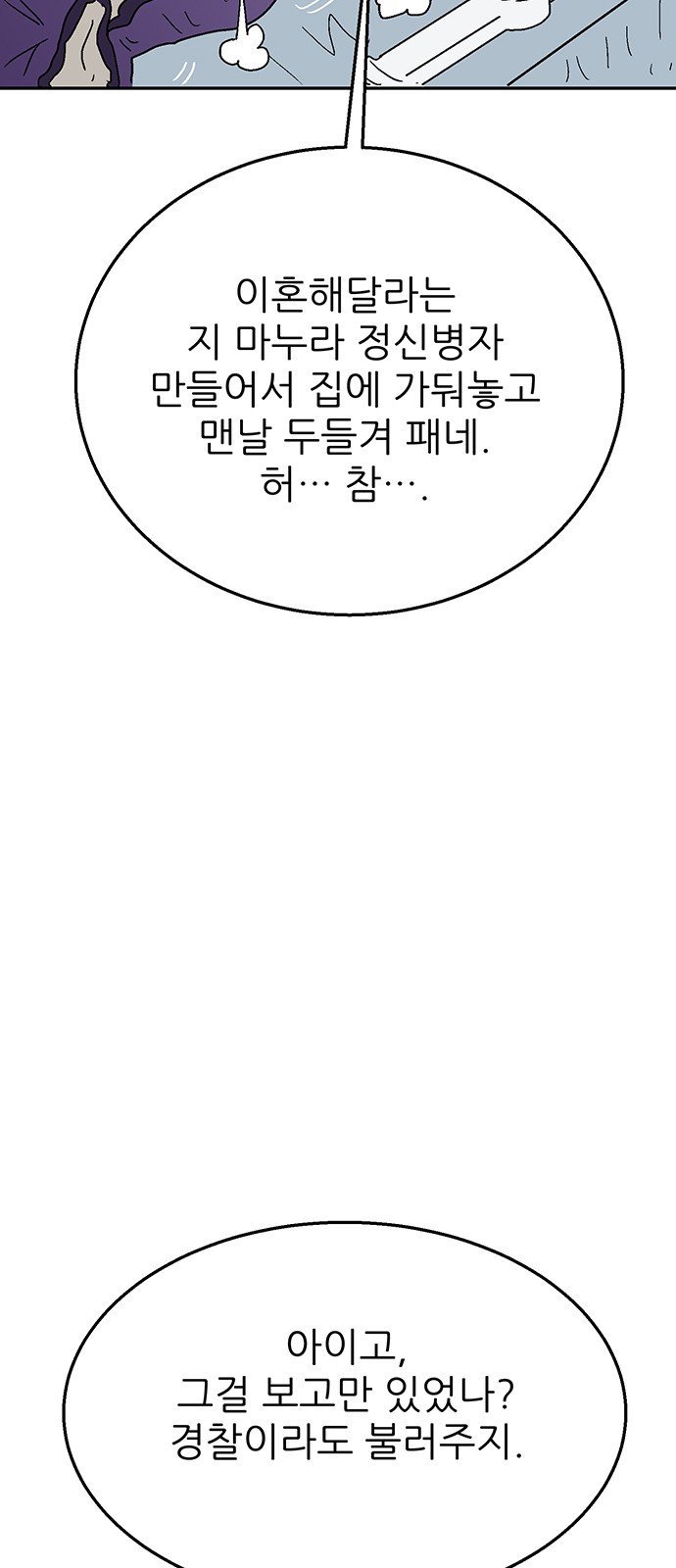 92 페이지