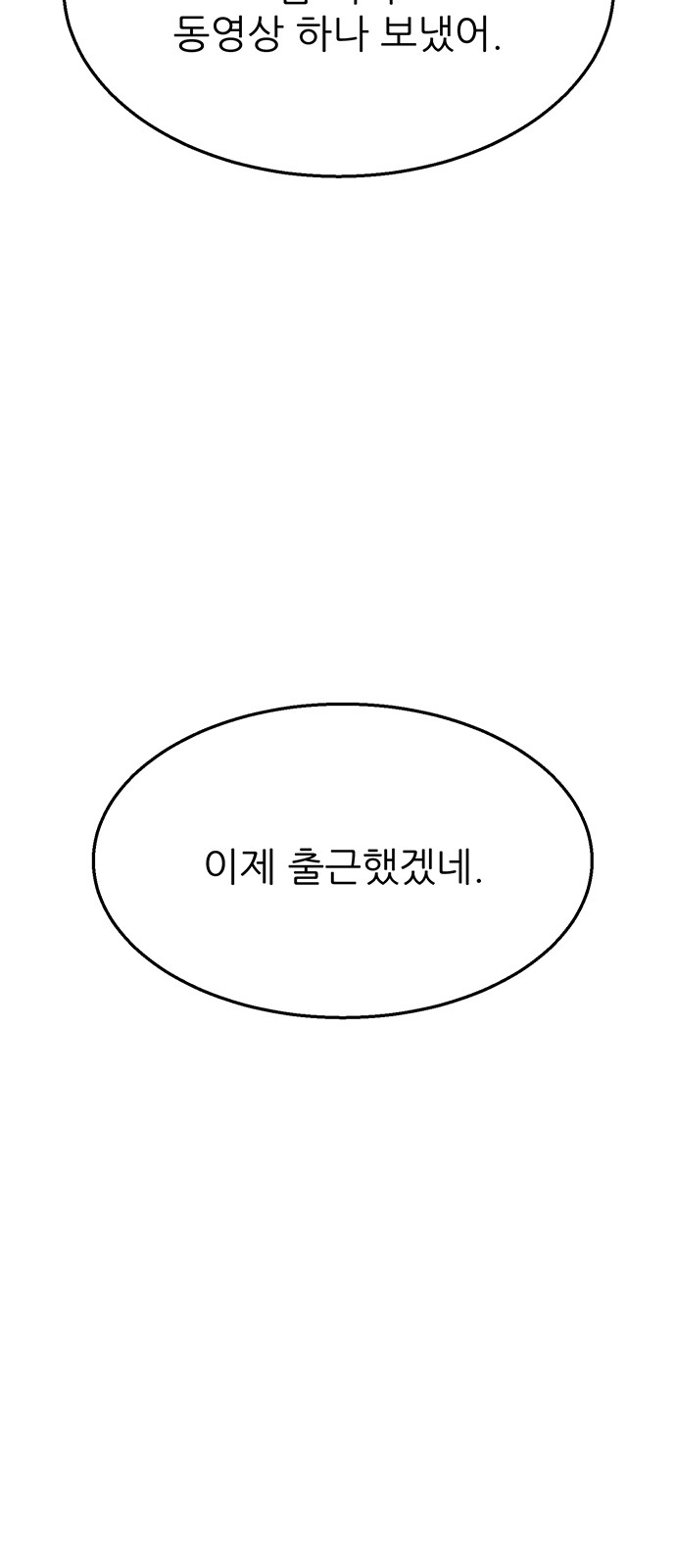 95 페이지