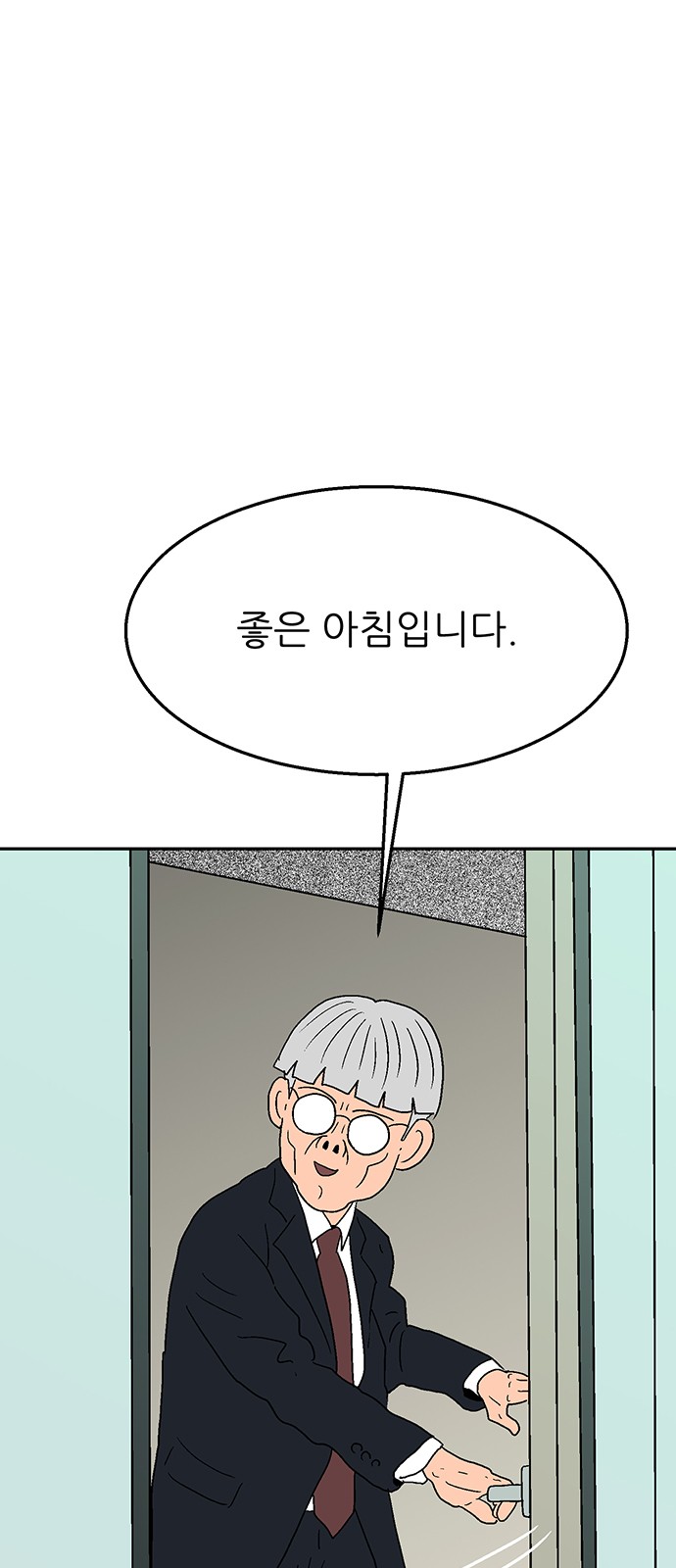 99 페이지