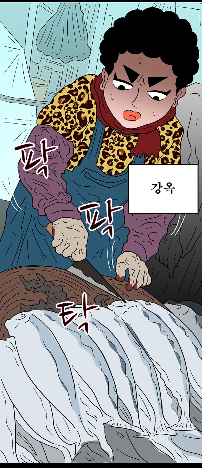 105 페이지
