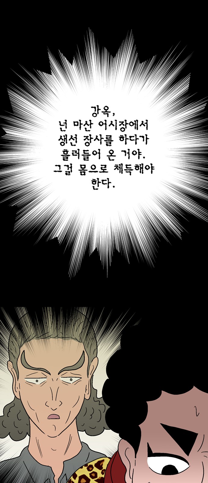 106 페이지