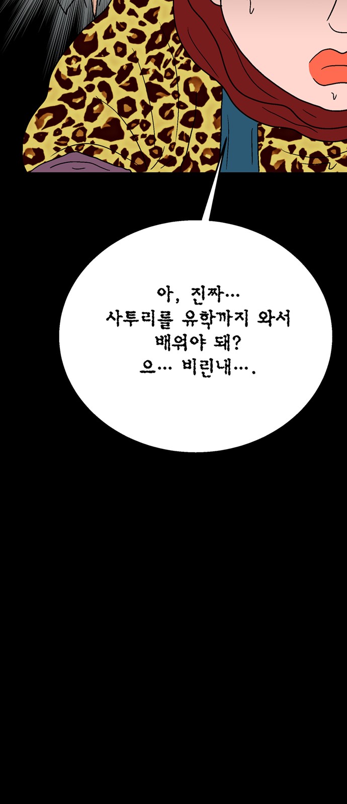 107 페이지