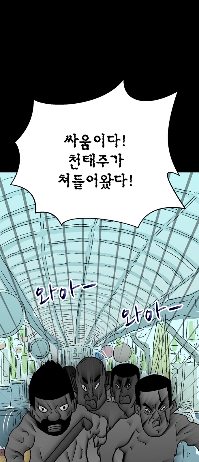 108 페이지