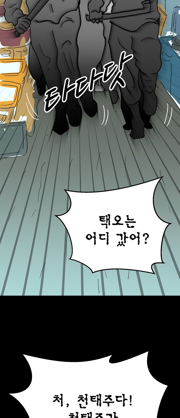 109 페이지