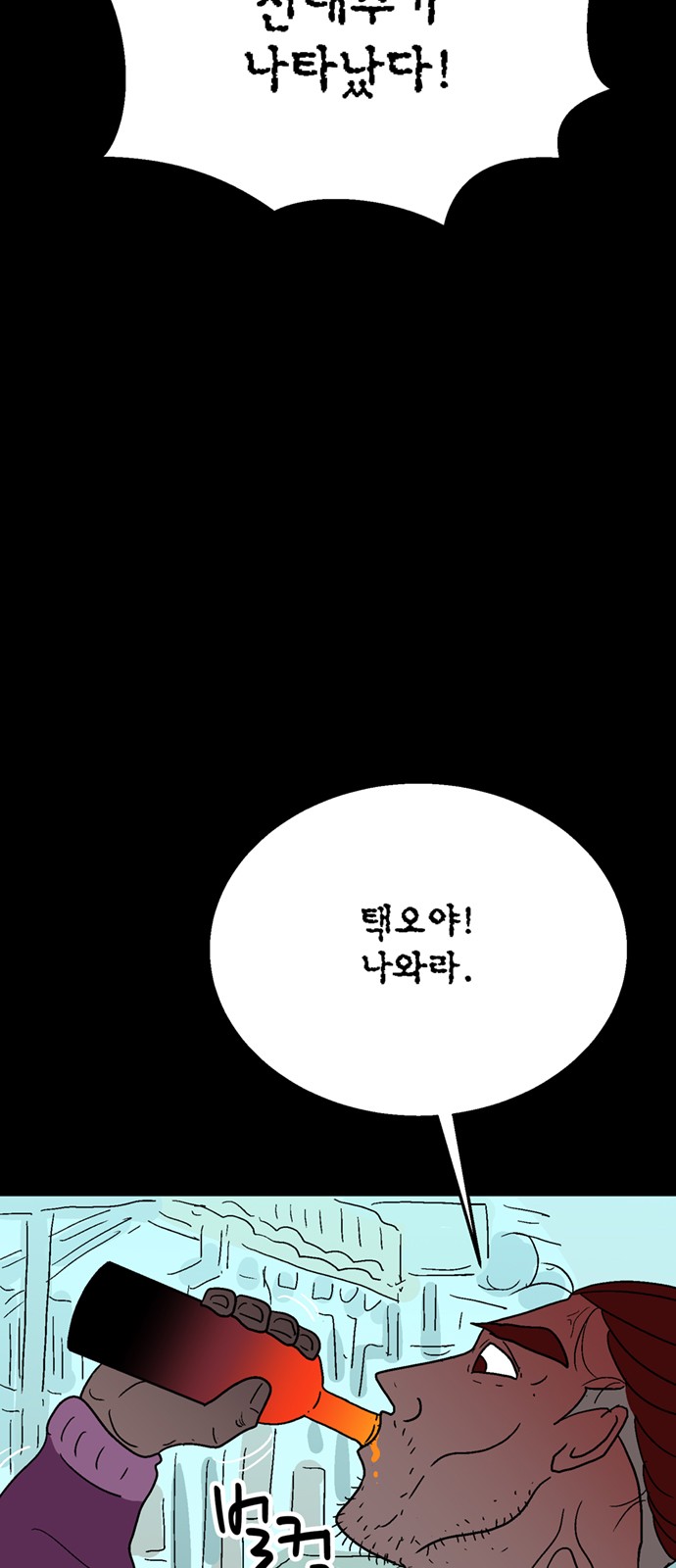 110 페이지