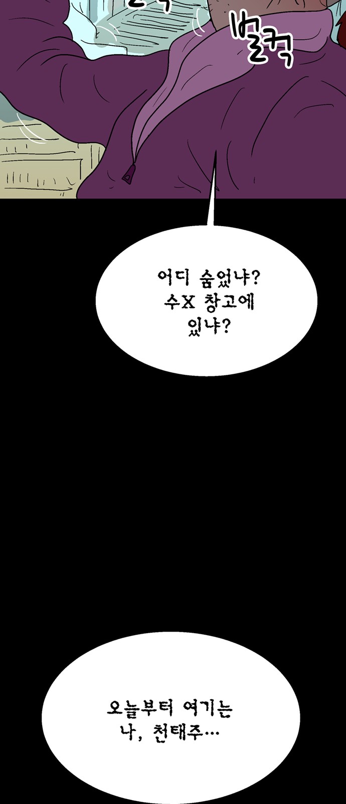 111 페이지