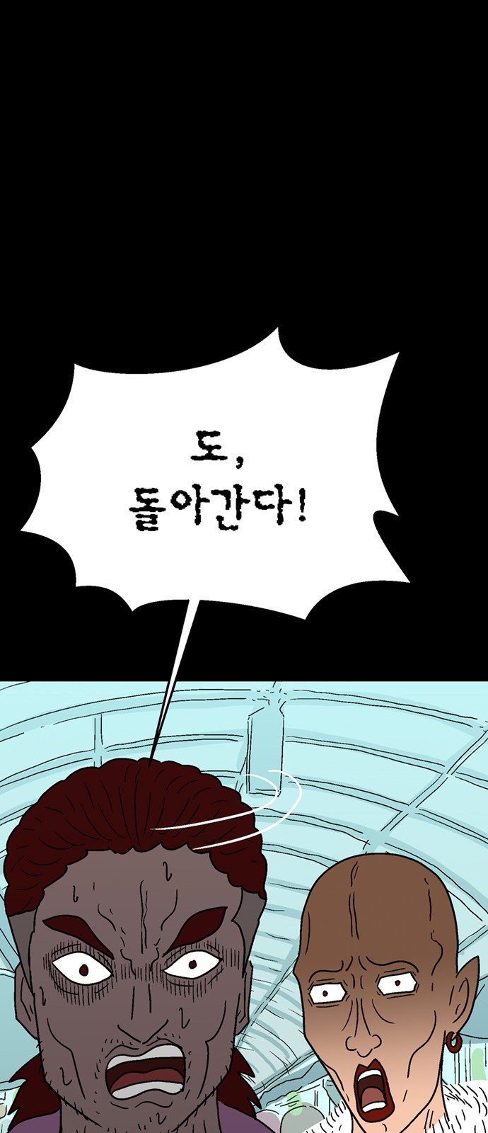 116 페이지