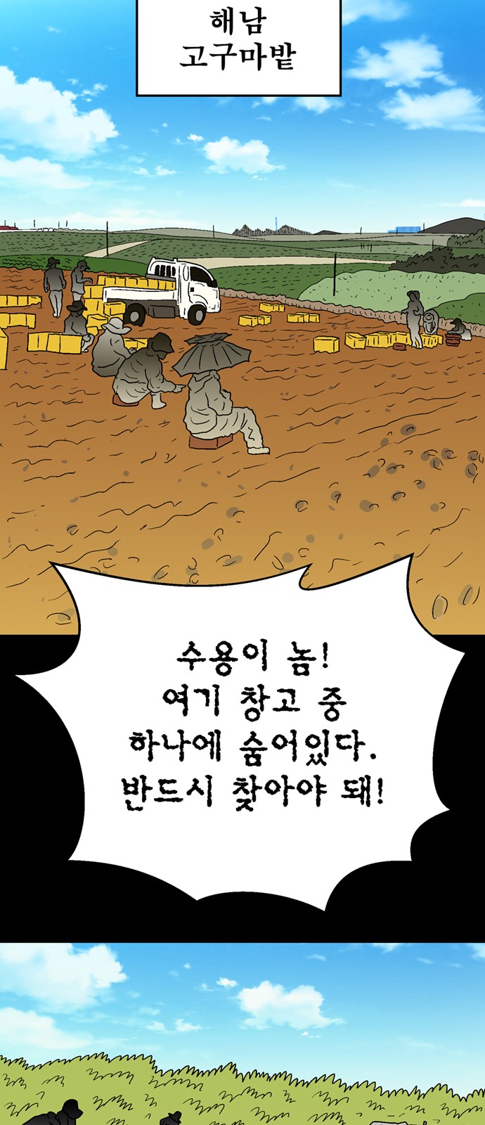 119 페이지