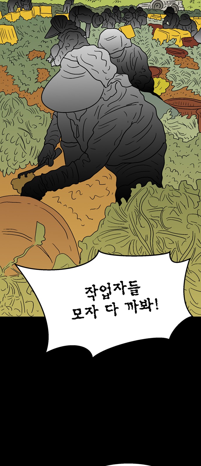 120 페이지