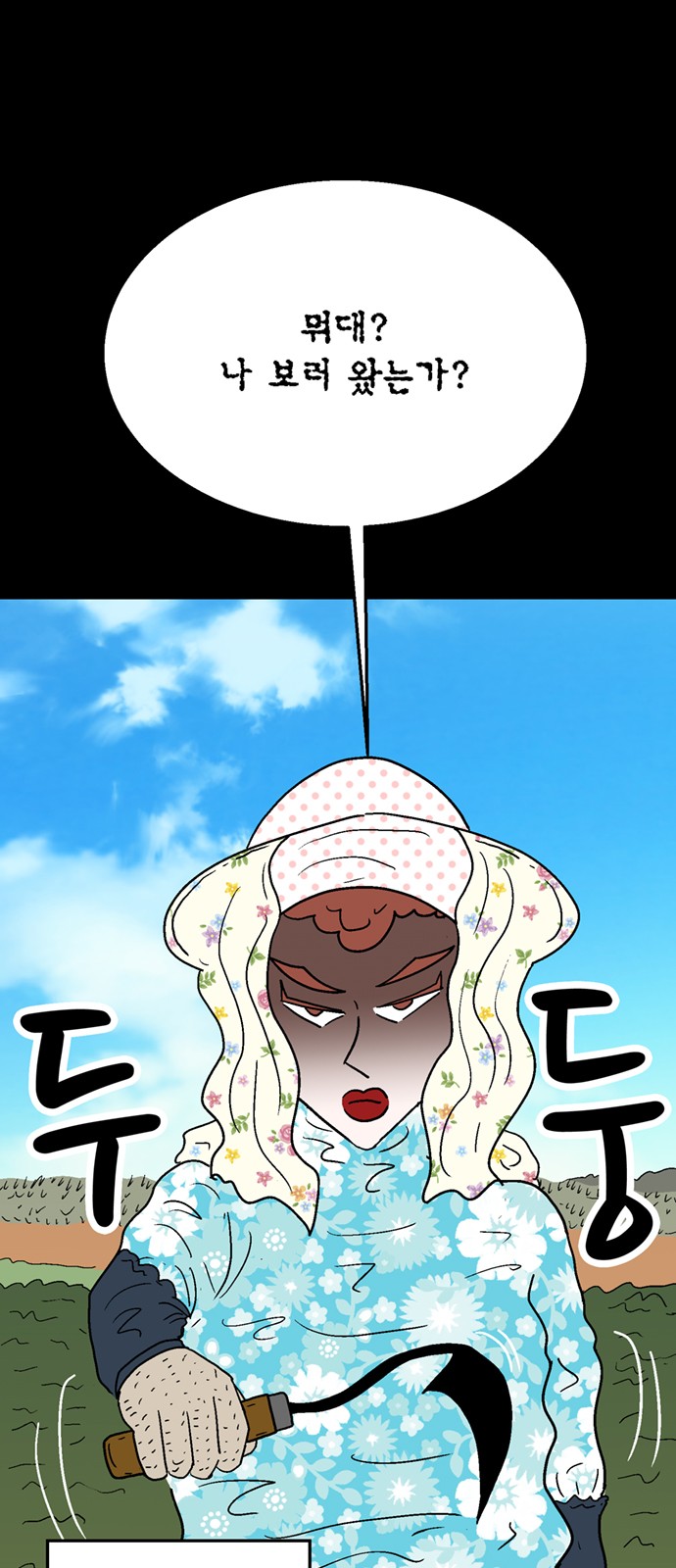 122 페이지