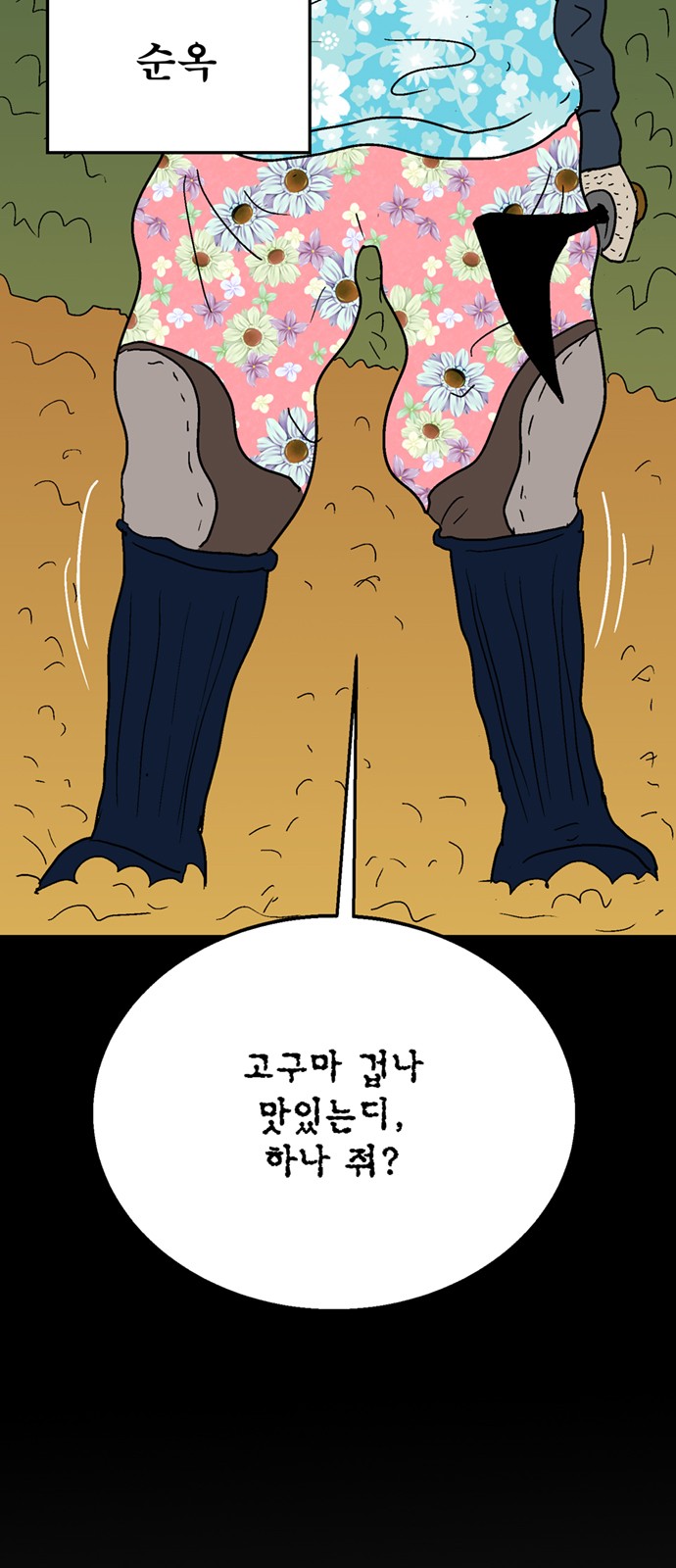 123 페이지