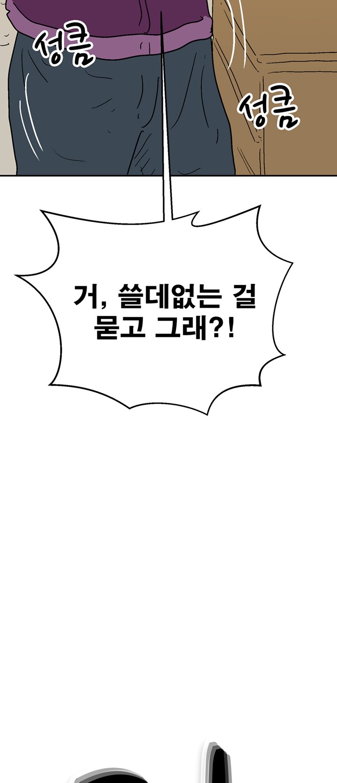126 페이지
