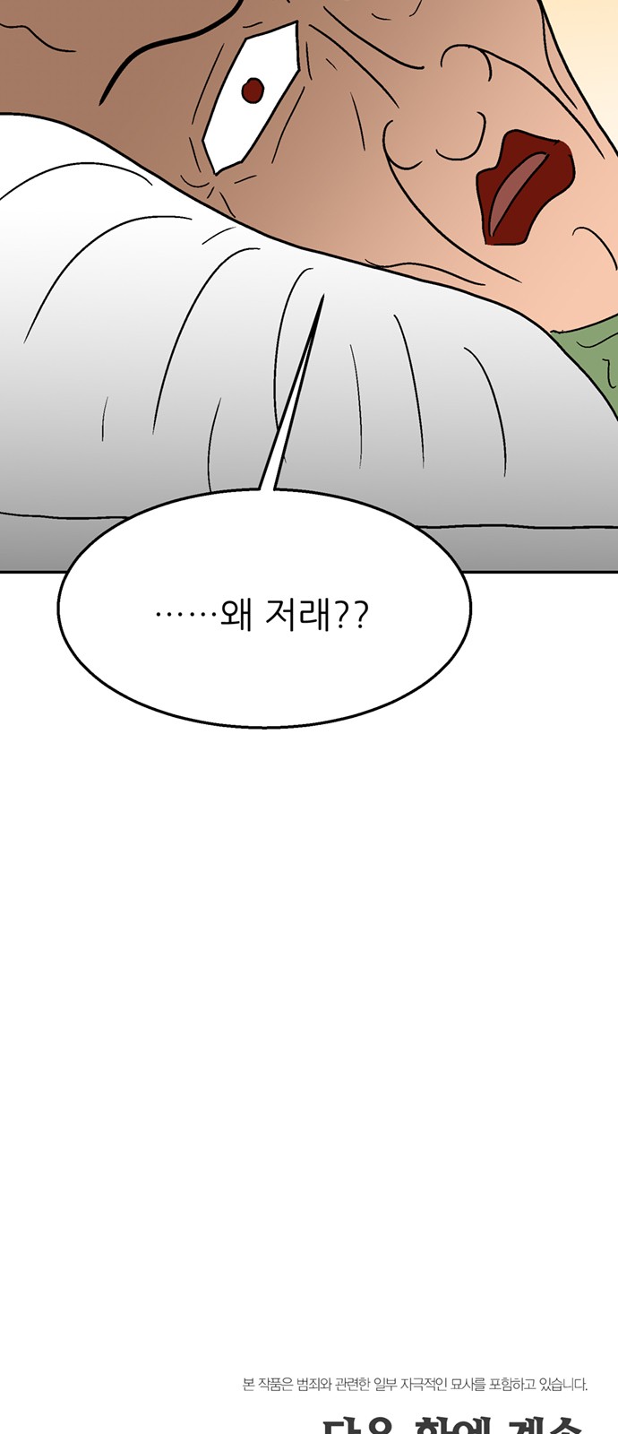 128 페이지
