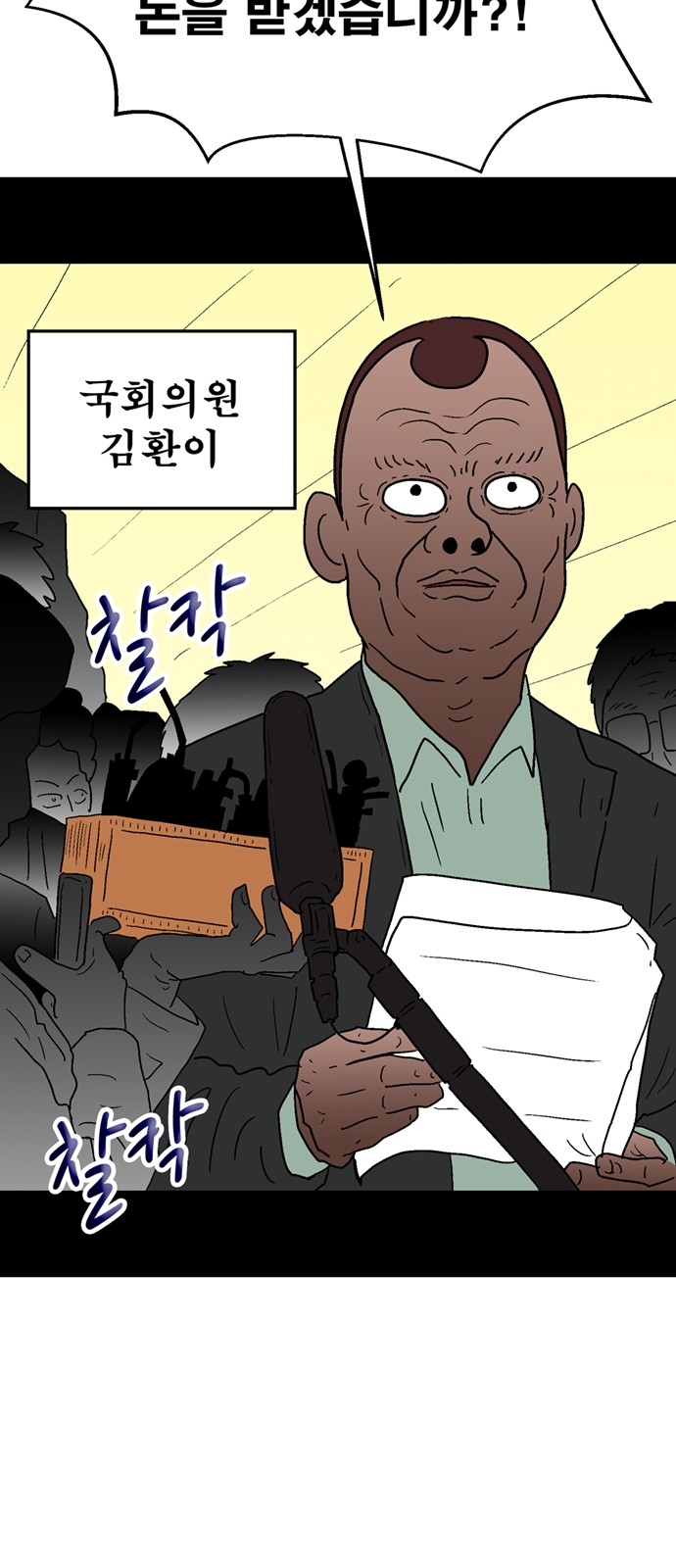 16 페이지