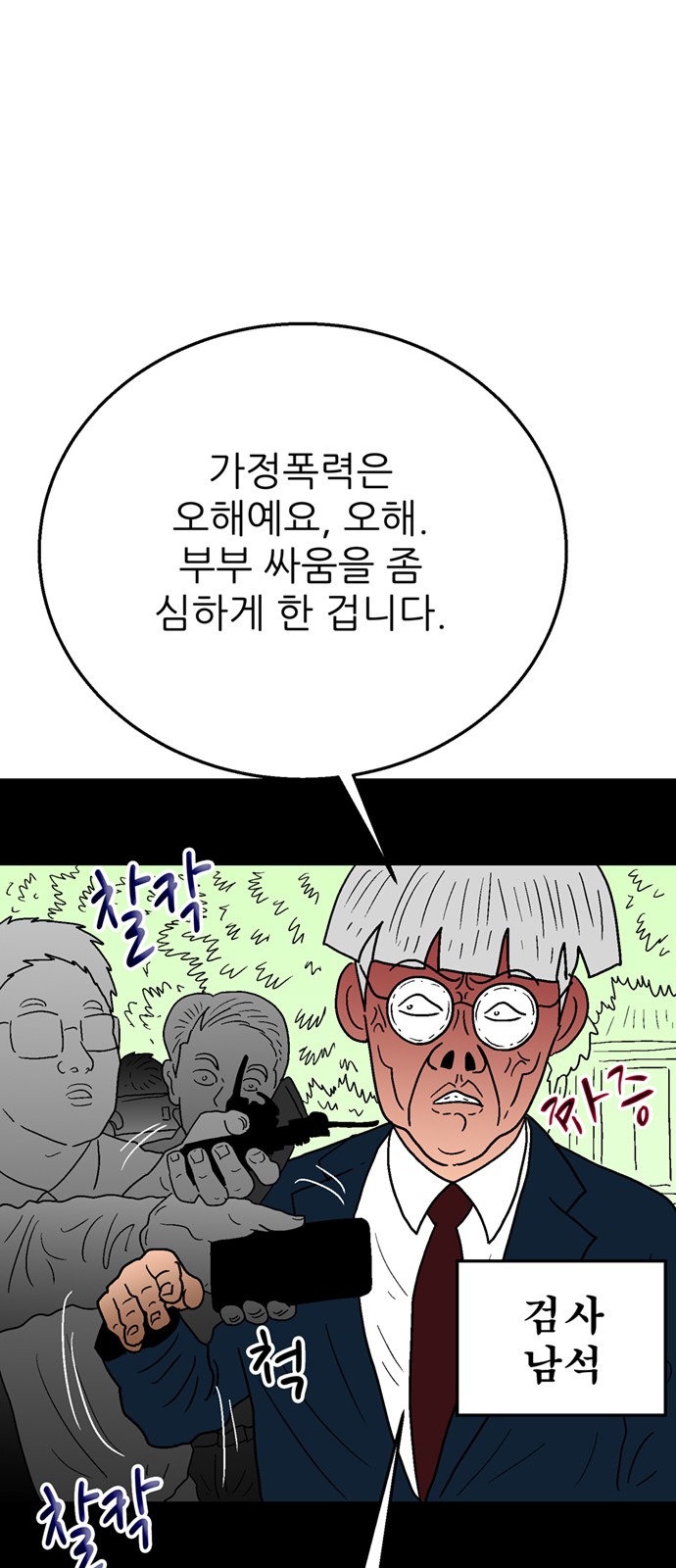 17 페이지