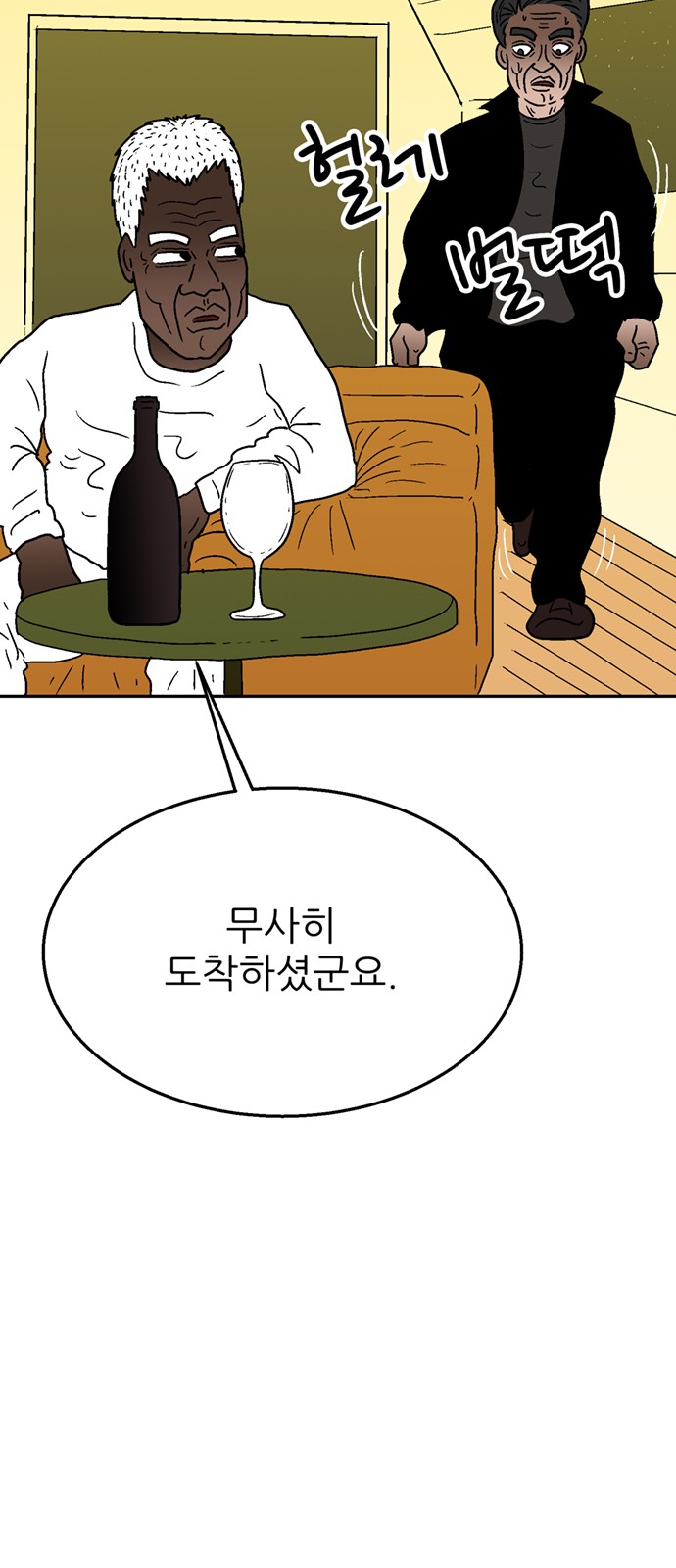 21 페이지