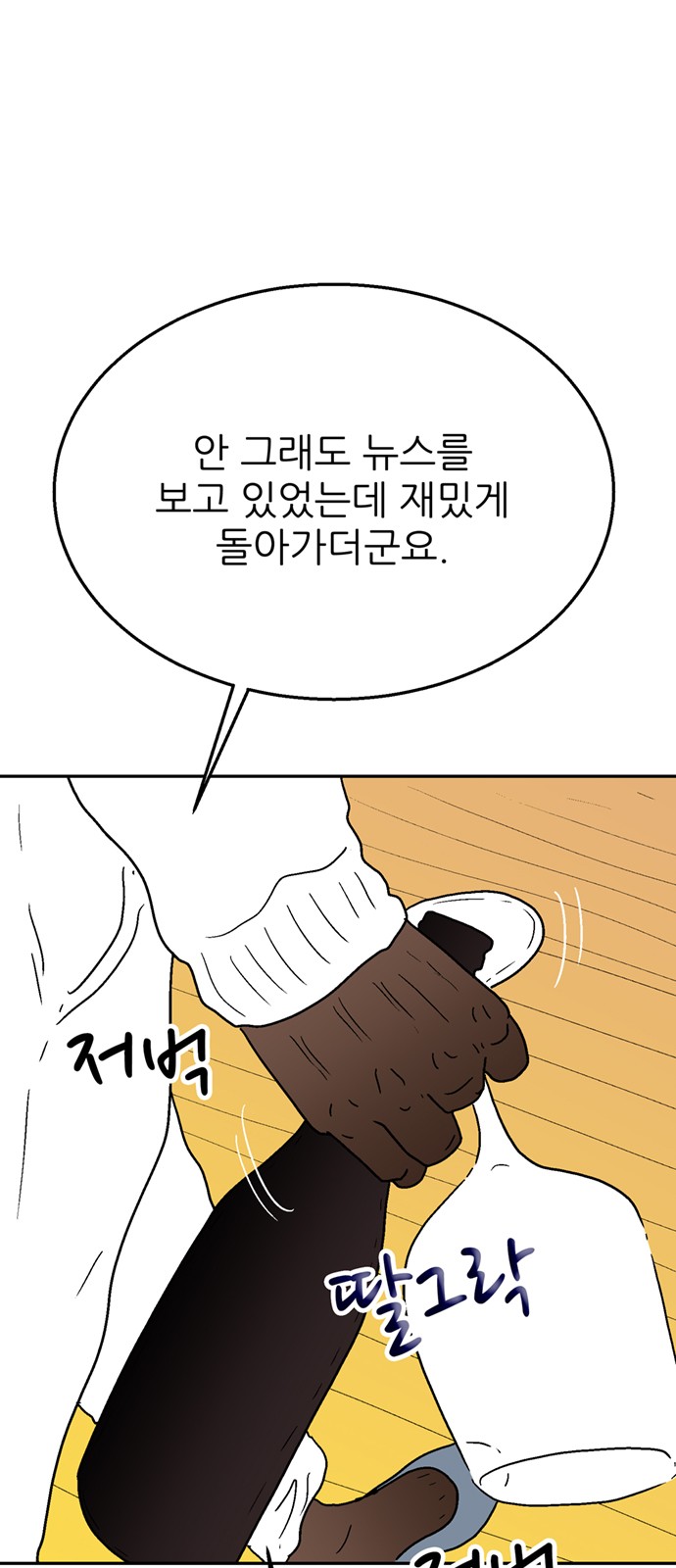 22 페이지