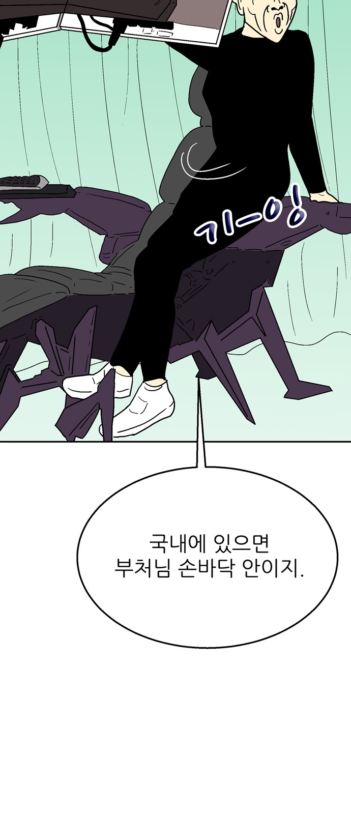 39 페이지