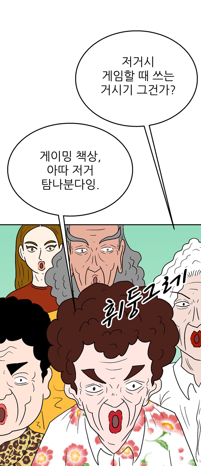 40 페이지