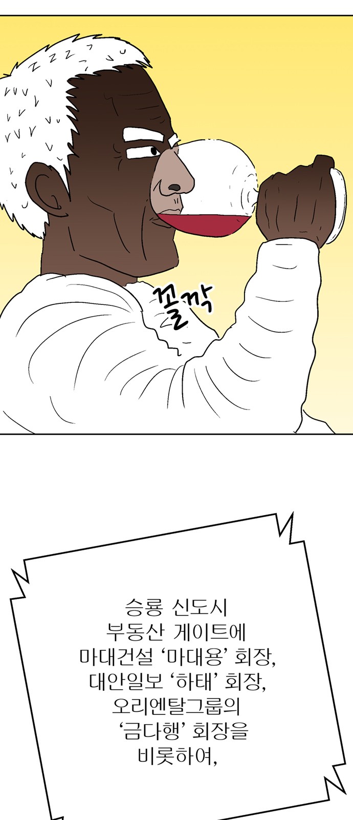 5 페이지