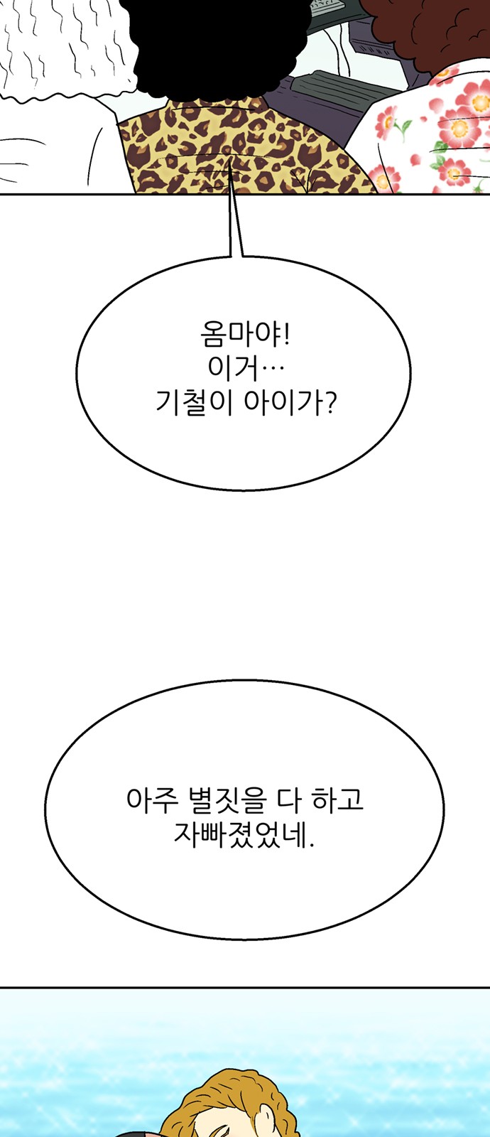 50 페이지