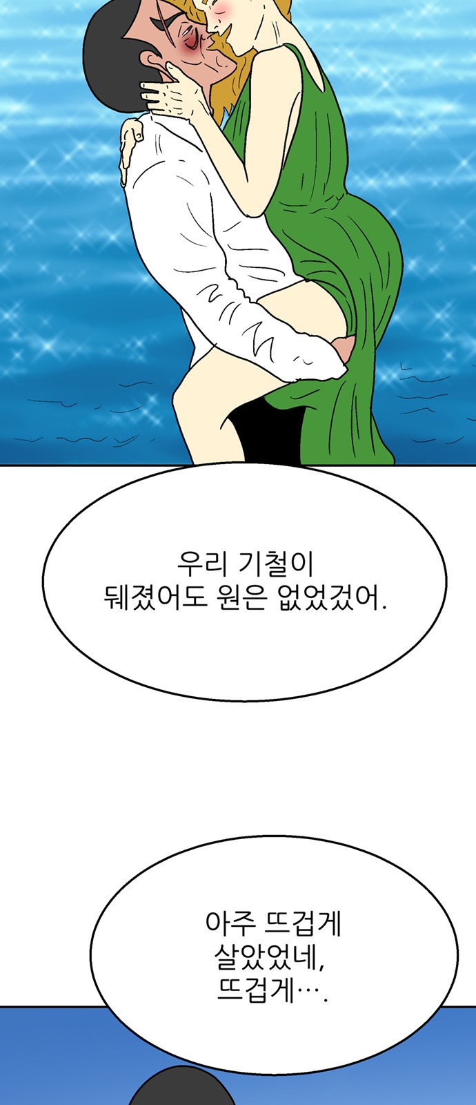51 페이지