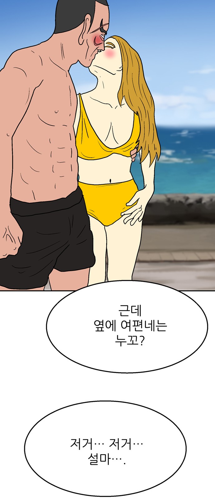 52 페이지