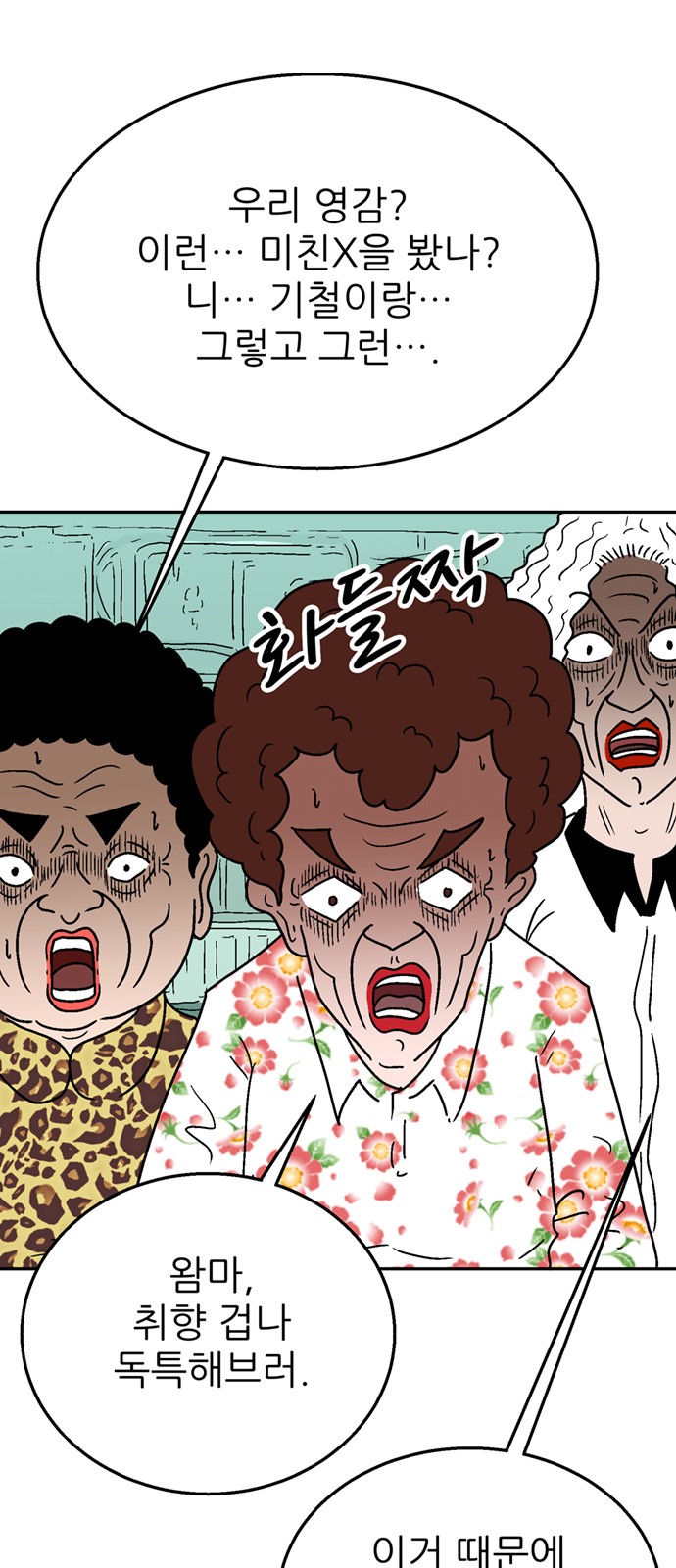 54 페이지