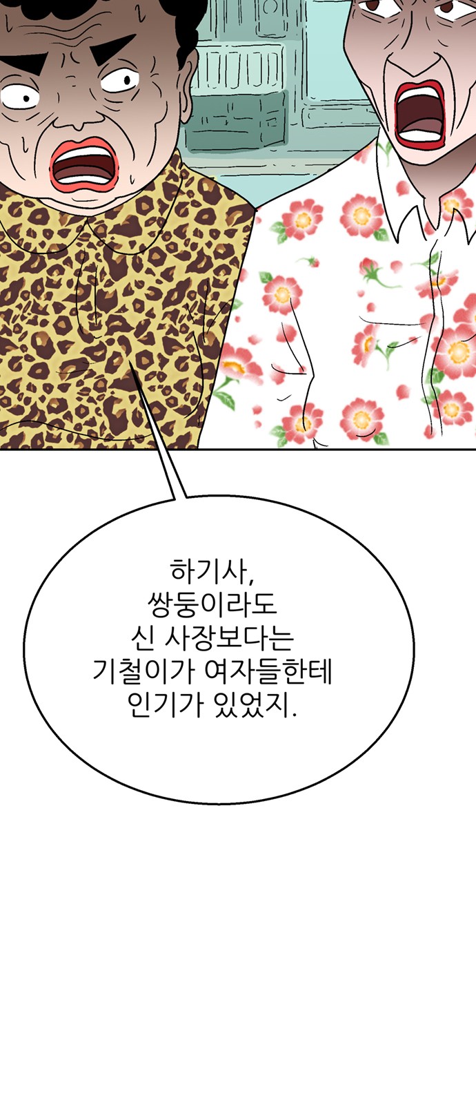 56 페이지