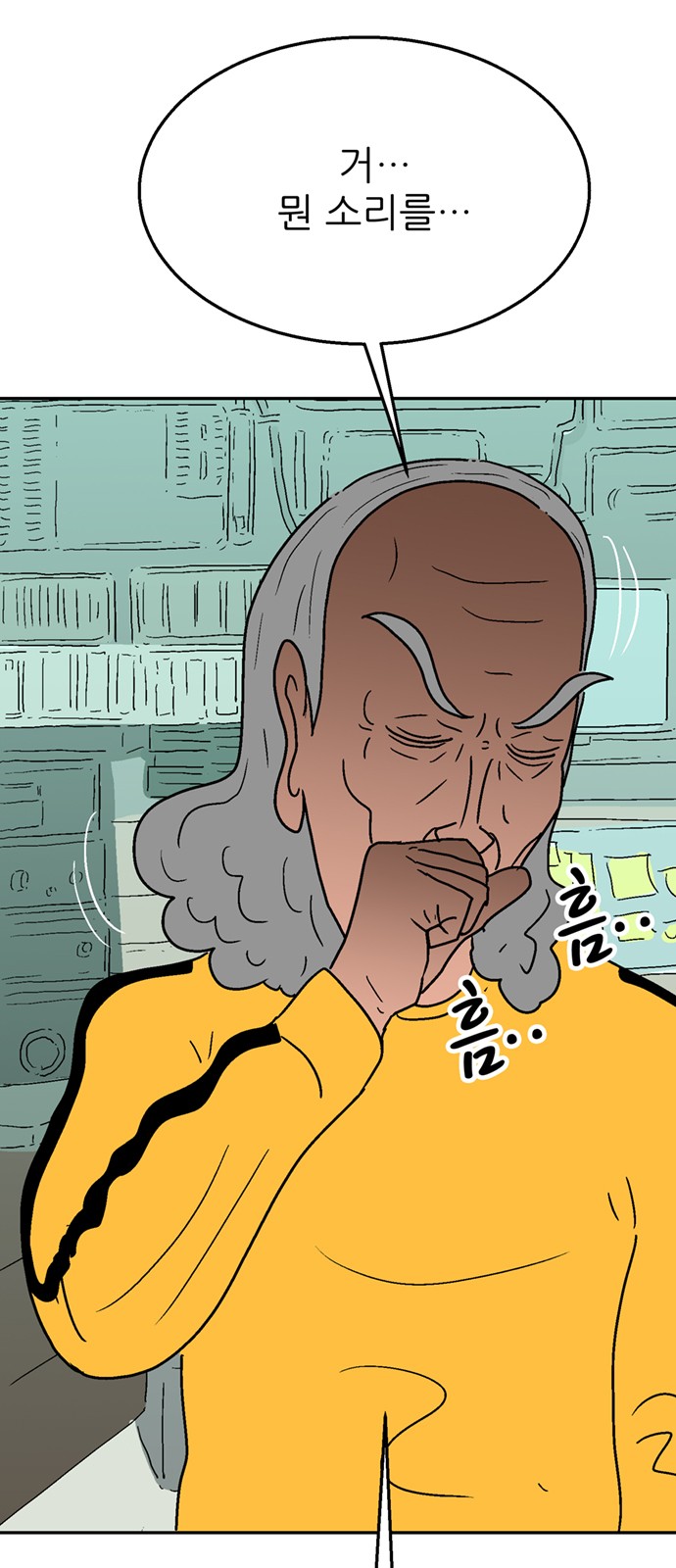 57 페이지