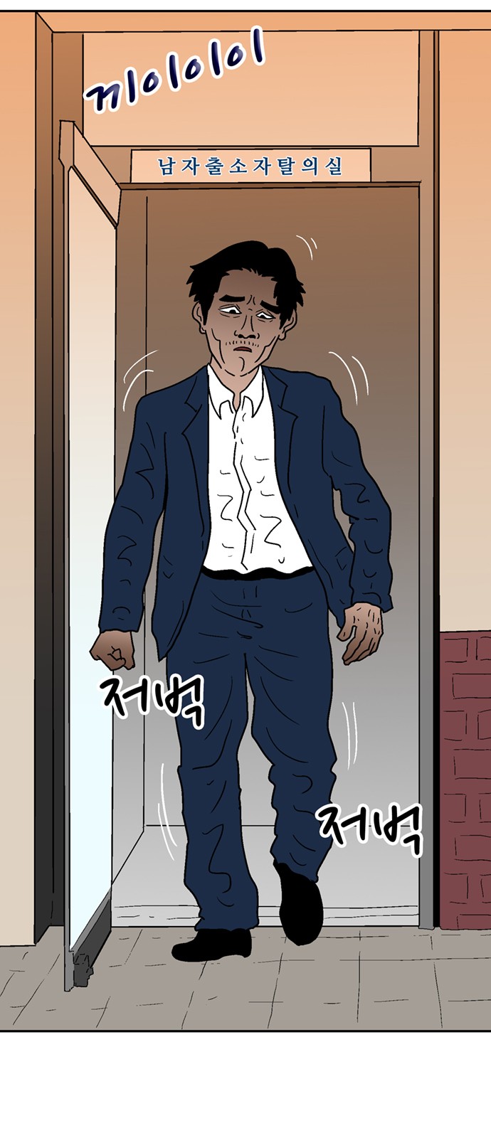 69 페이지