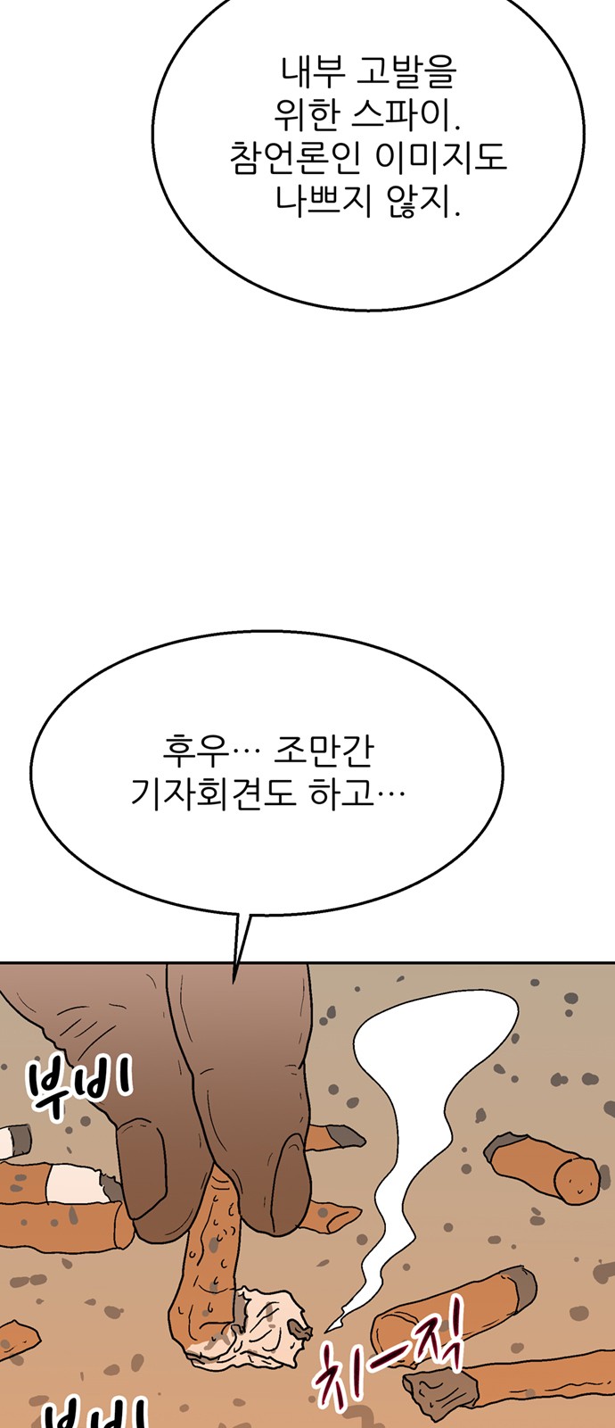 74 페이지