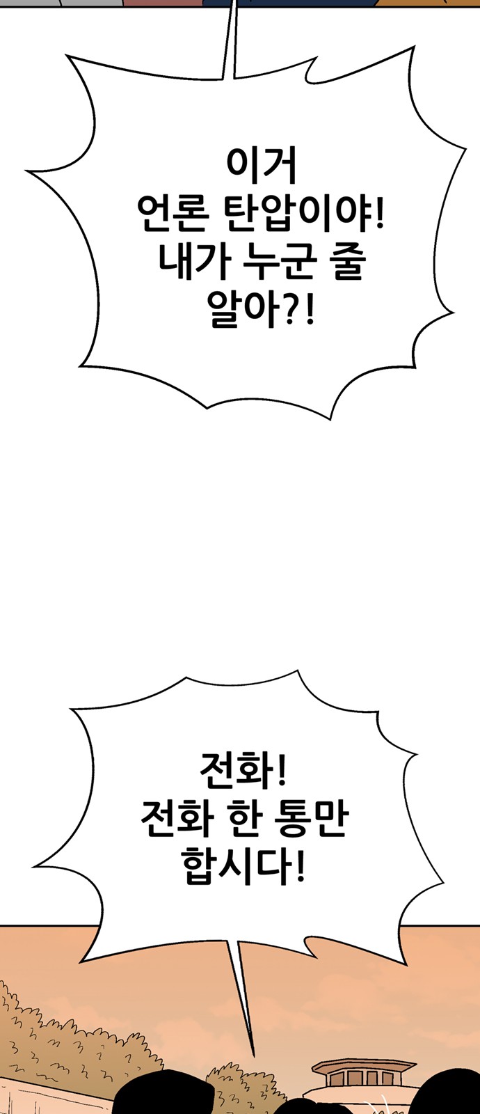 80 페이지
