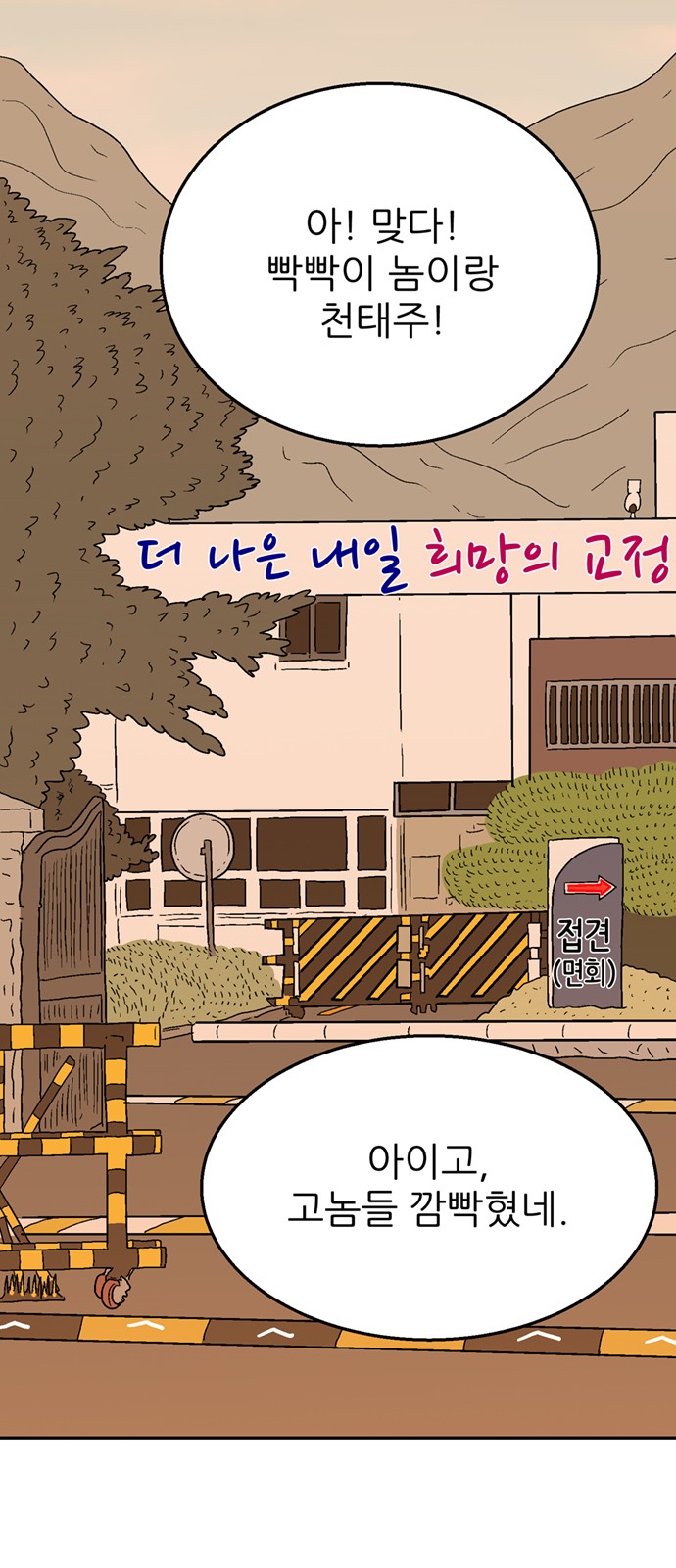 85 페이지