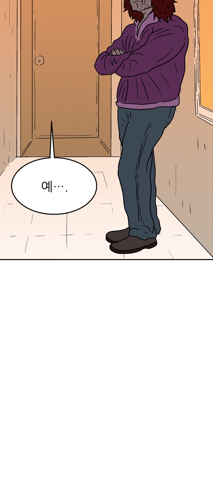 89 페이지
